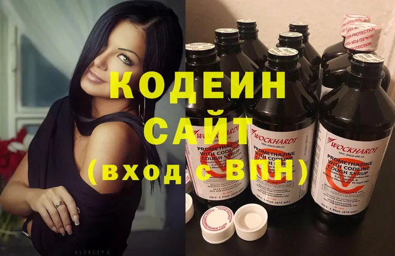 Кодеин напиток Lean (лин)  Надым 