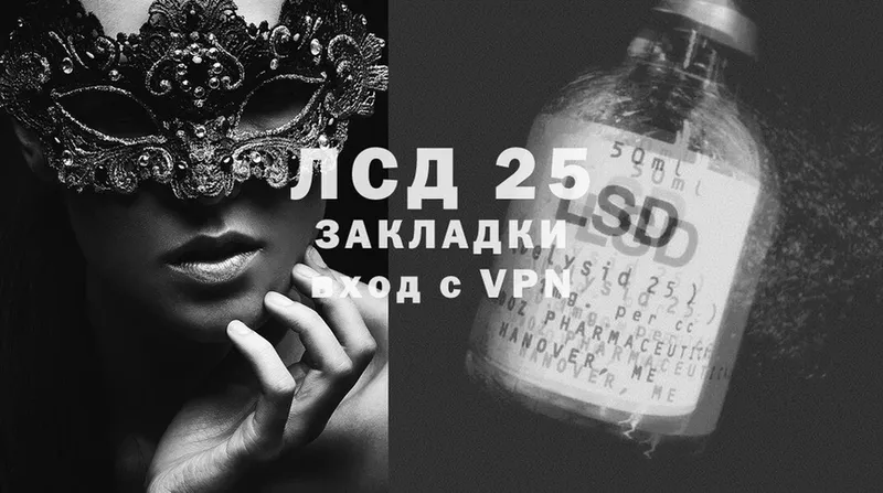 Лсд 25 экстази ecstasy  Надым 