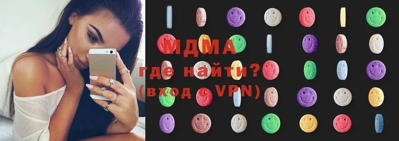 MDMA кристаллы  Надым 